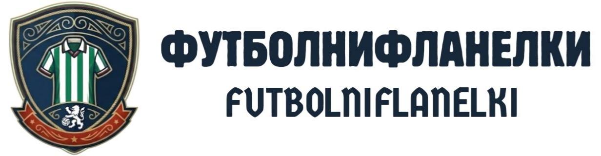 futbolnaflanelka